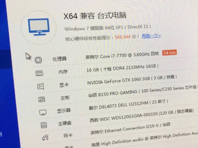 华硕主板