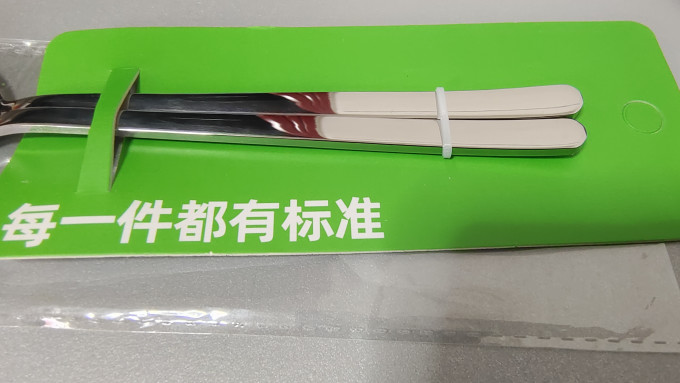 喵满分勺