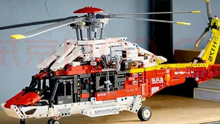 乐高（LEGO）积木 机械组 42145 空客H175