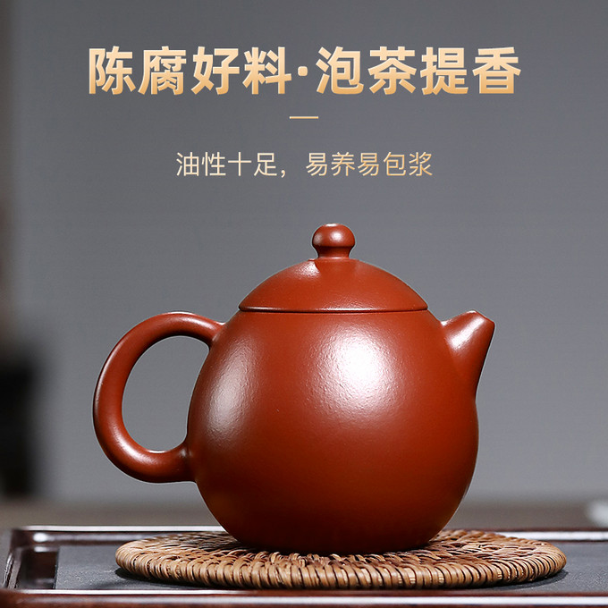 茶具