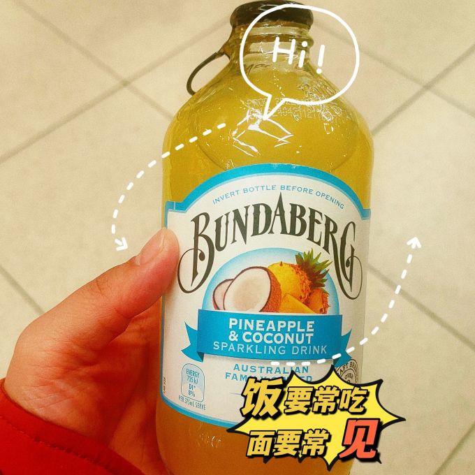 宾得宝饮料