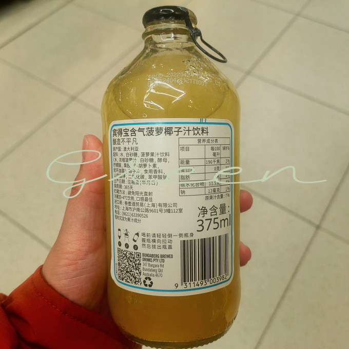 宾得宝饮料