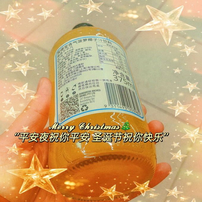 宾得宝饮料