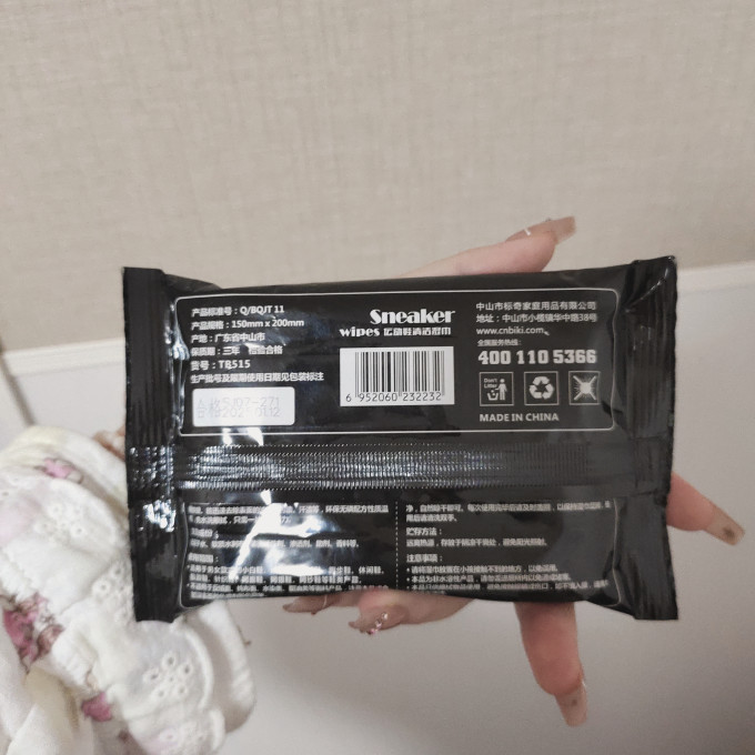 标奇湿纸巾