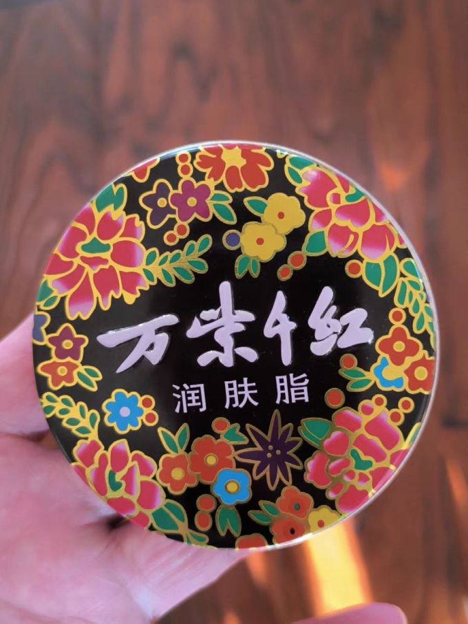 万紫千红护手霜