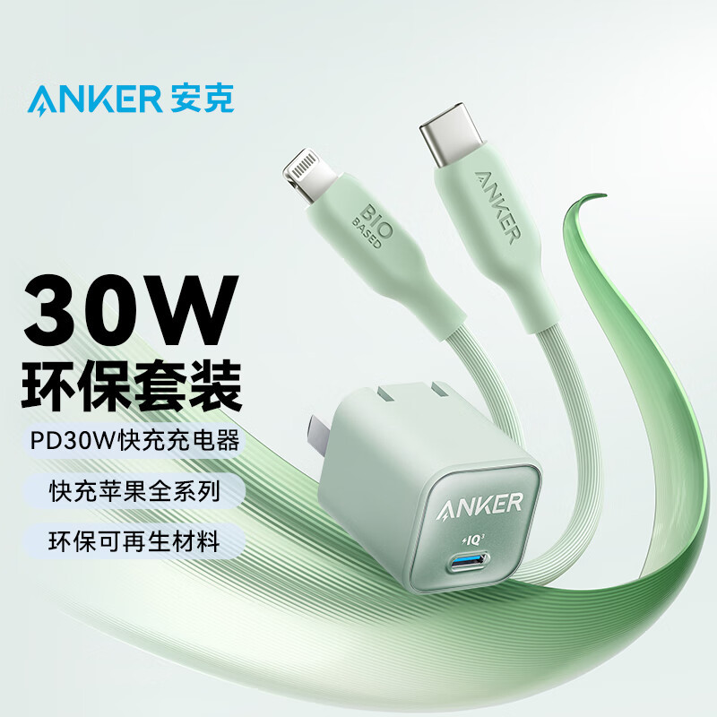 iPad标配20W充电头必须换！30W PD才能喂饱Air 5