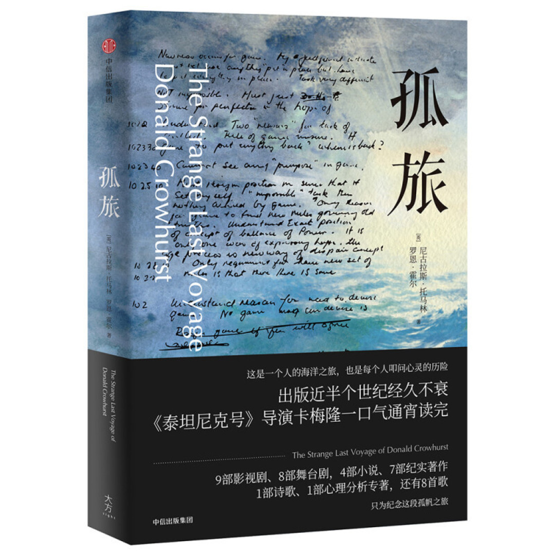 推荐一些外观精美,看起来设计感满满的书(第二辑)