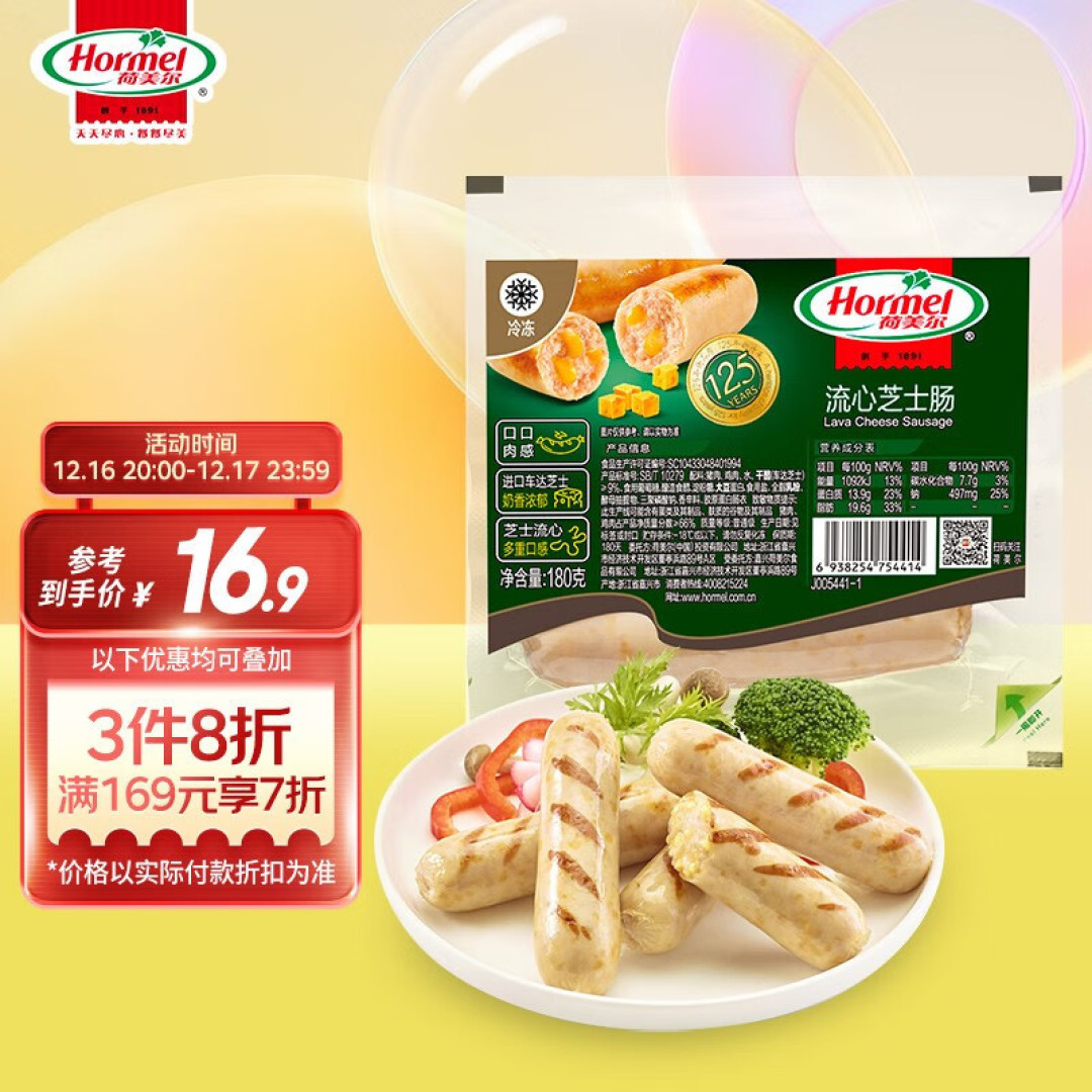 买了啥?分享最近入手的几件物品以及使用心得