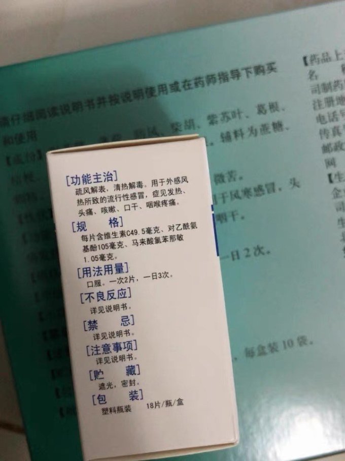 贵州百灵生活杂货