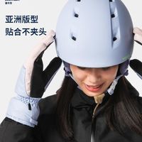 滑雪头盔