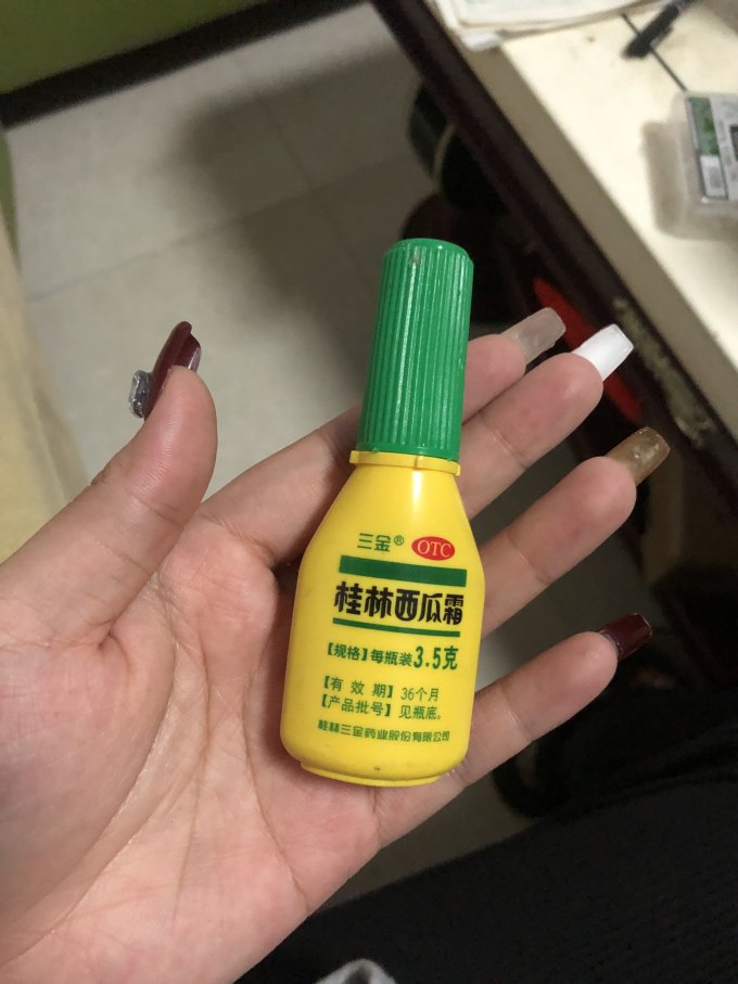 三金生活杂货