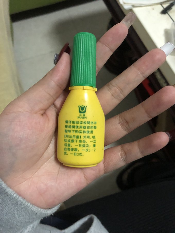 三金生活杂货