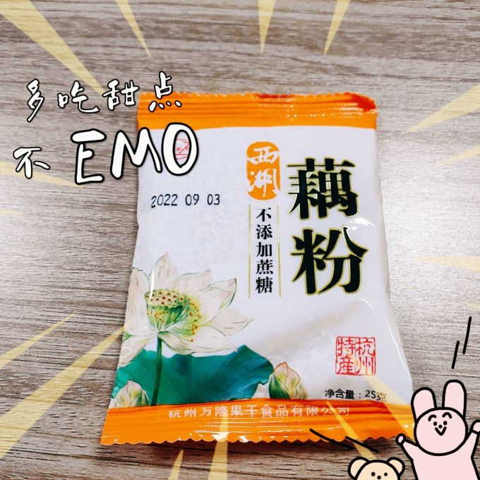 万隆其他冲饮