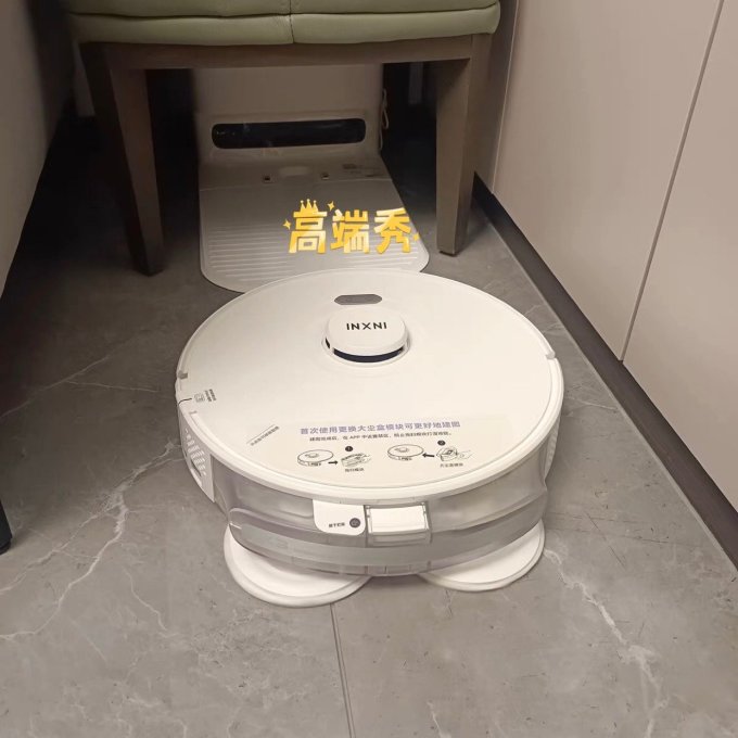 以内扫拖一体机