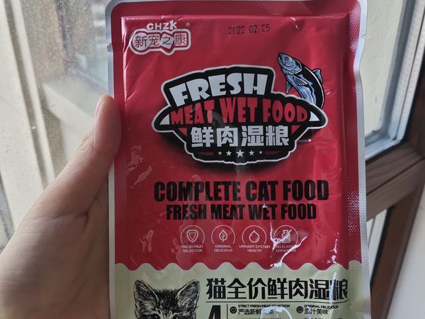 给崽崽买的饭也不知道怎么样