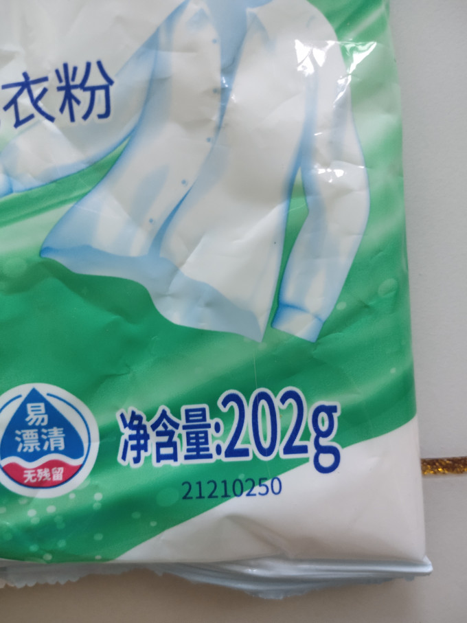 活力28洗衣粉