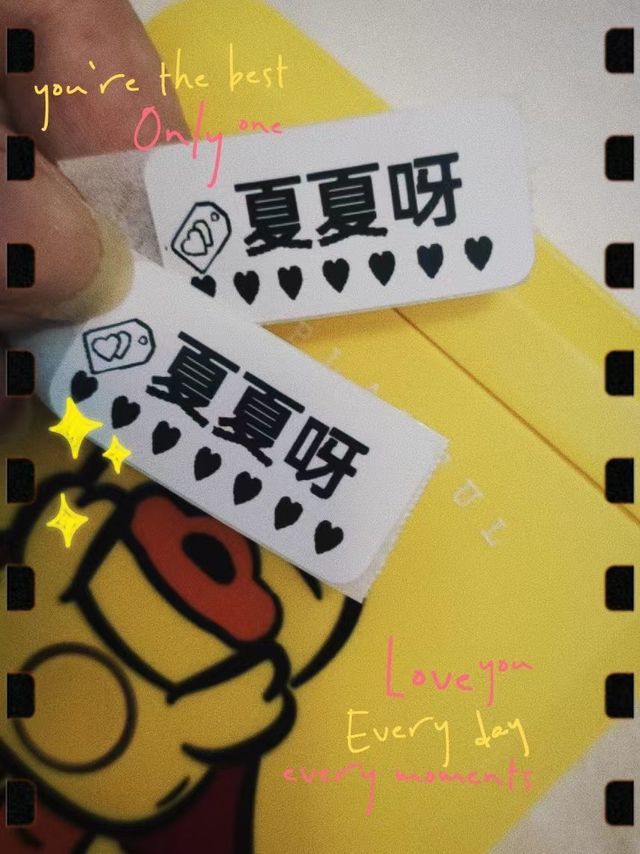 标签机真的可以实现贴纸自由哎！