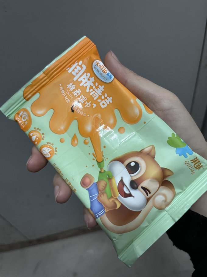 淇菲婴儿湿巾