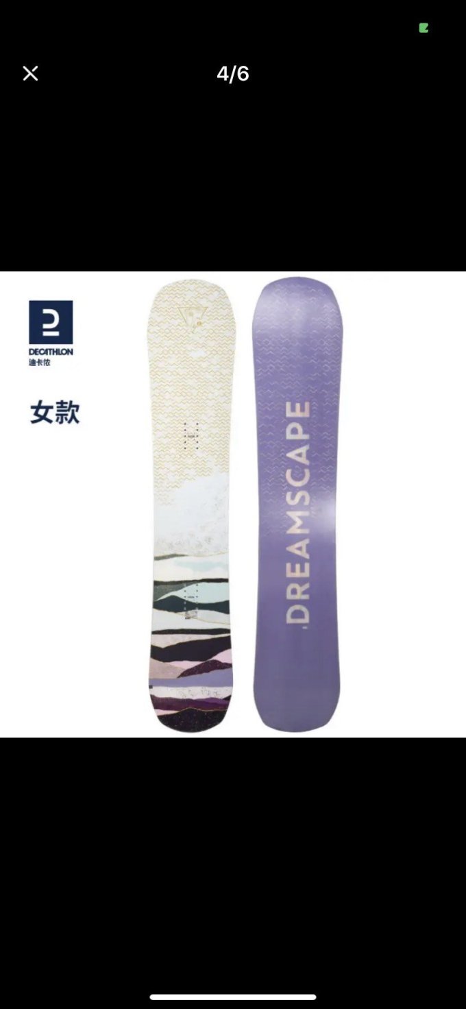 迪卡侬滑雪装备