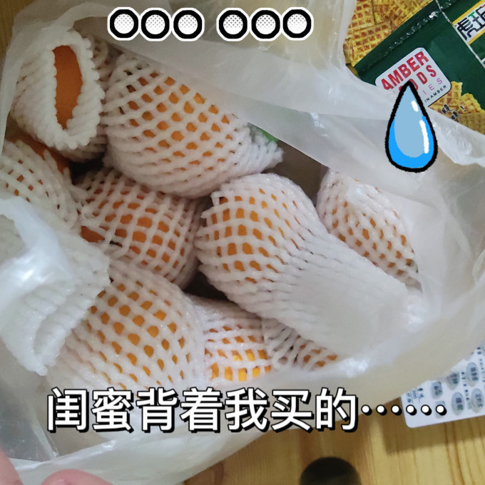 鲜指南橘/桔