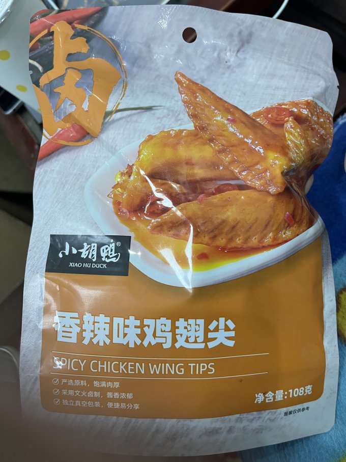 小胡鸭鸡鸭零食