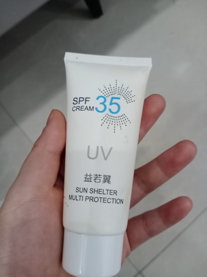 益若翼防晒隔离