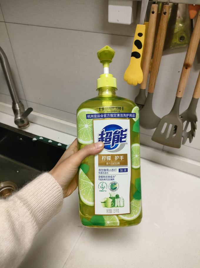 超能洗洁精