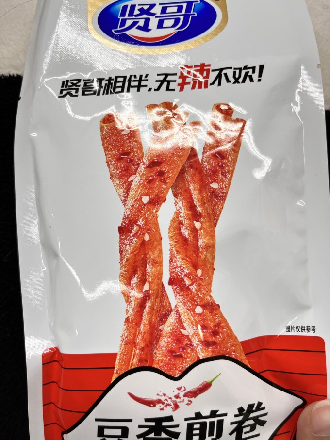 贤哥其他休闲零食