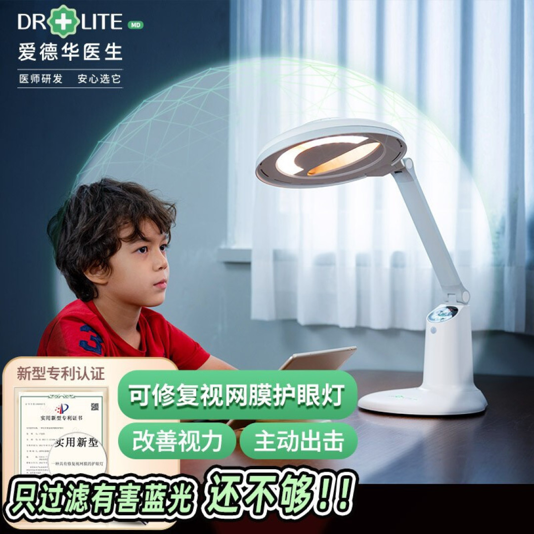 五千一台的护眼灯，还能改善视力状态？天花板级爱德华护眼灯实测