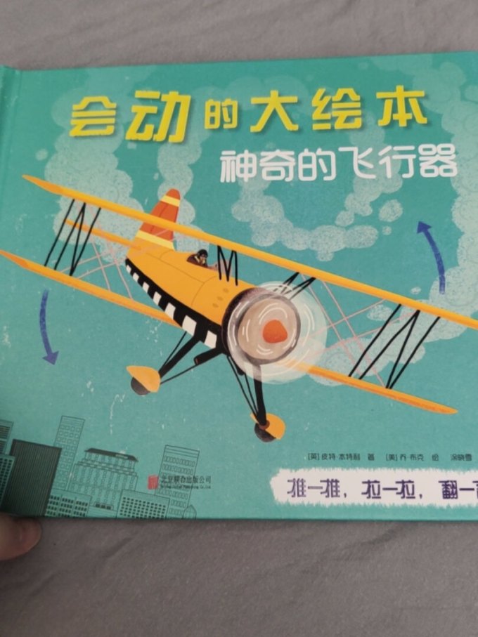 绘本/图画书