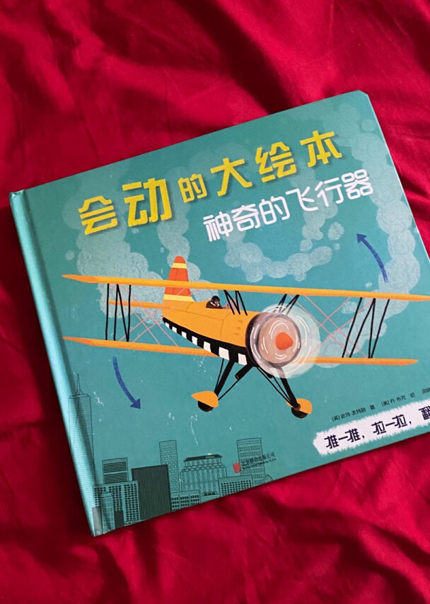 很大一本，但是有些有点不好推拉，感觉很容