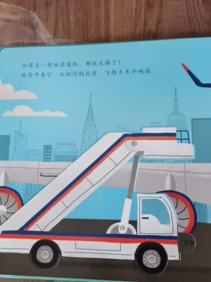 少儿读物