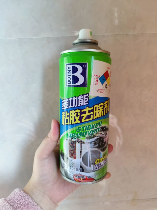 还有人不知道这么好用的神器吗~黏胶去除剂