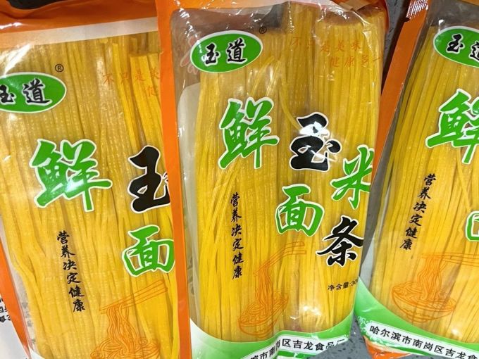 挂面
