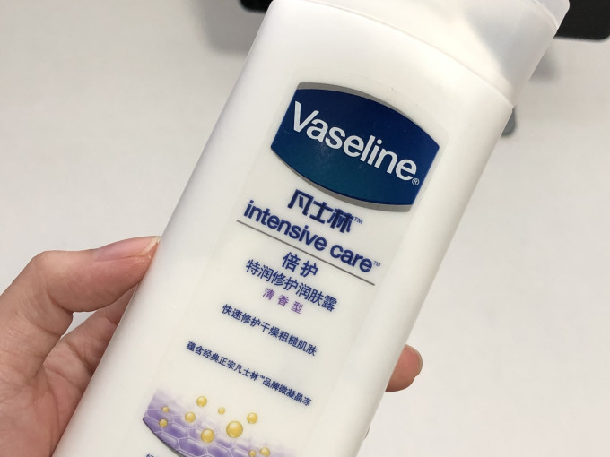 身体乳液