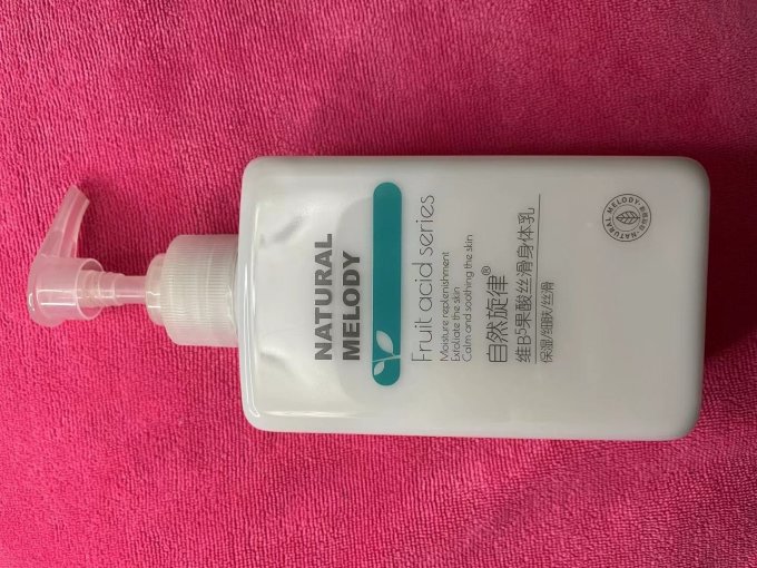 自然旋律身体乳液