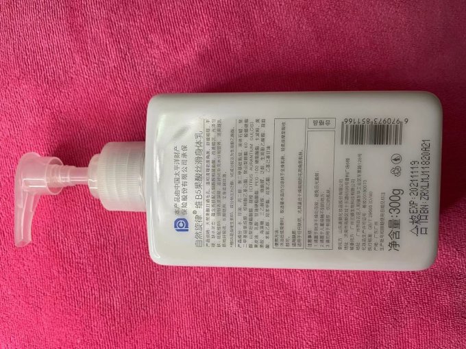 自然旋律身体乳液