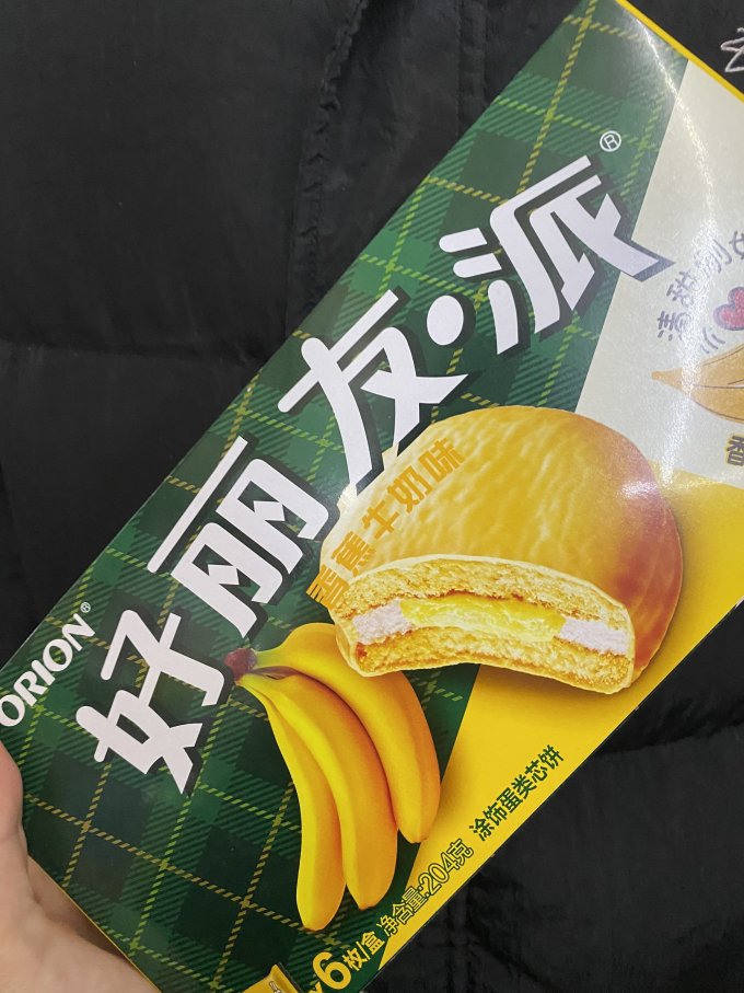 好丽友常温蛋糕