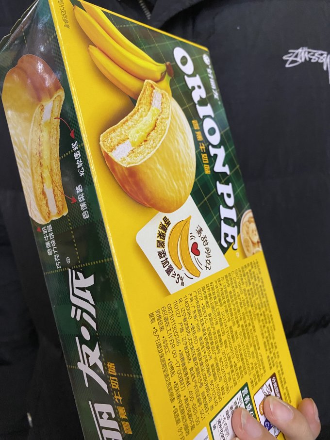 好丽友常温蛋糕