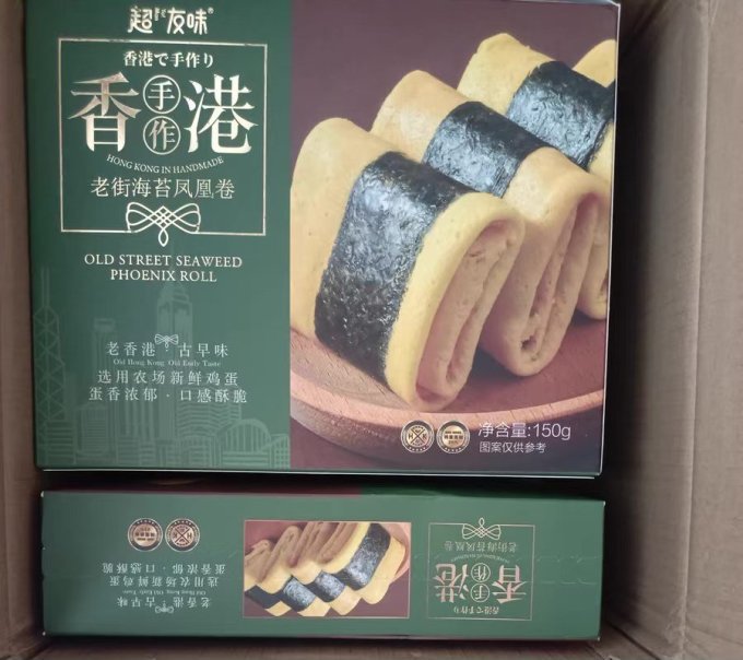 超友味饼干糕点