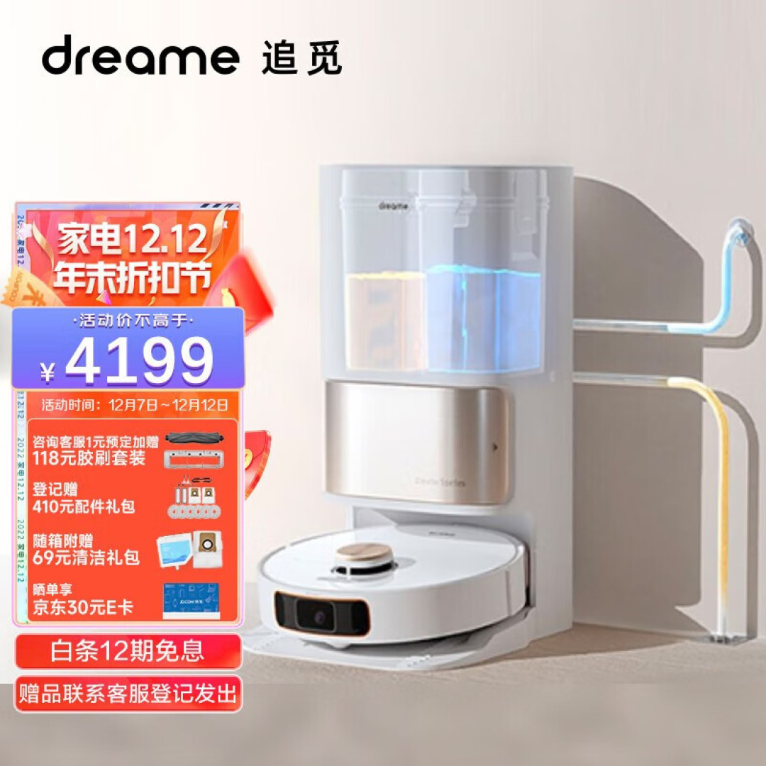 有哪些提升幸福感的小家电推荐？
