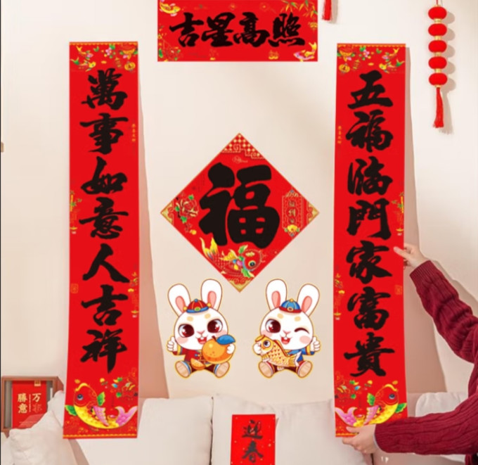 新新精艺节庆礼品