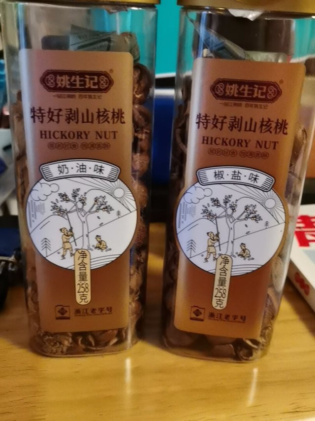 去年买的姚生记的东西，觉得不错，就是有点