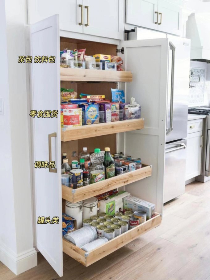 酷太厨房用品