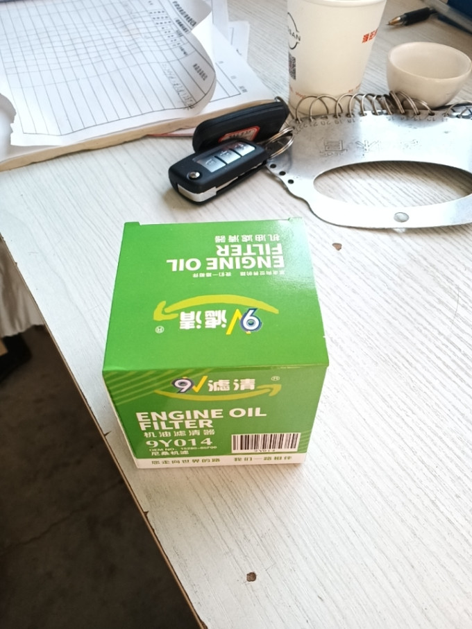 机油滤清器