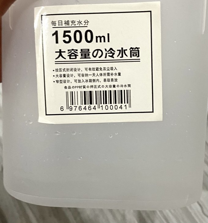 水具酒具