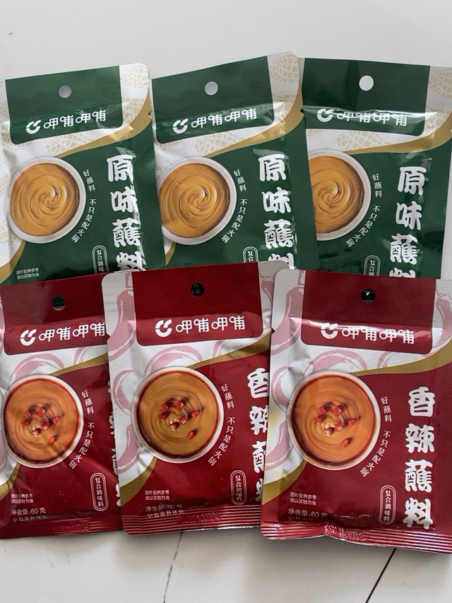 超级好吃的呷哺呷哺火锅蘸料，超便宜