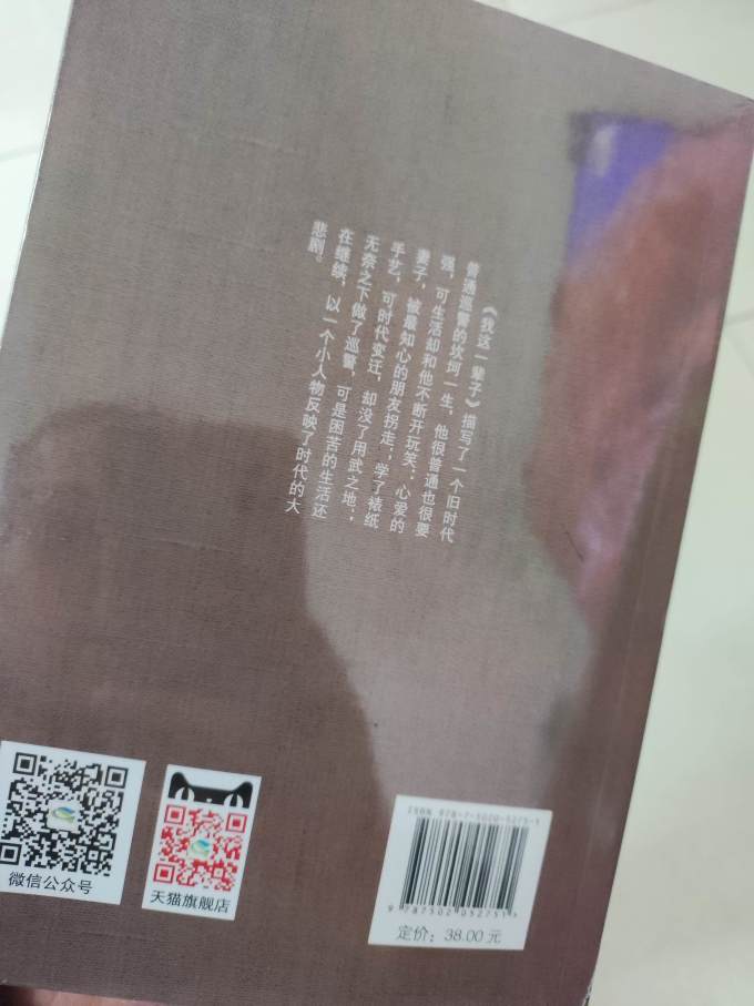 煤炭工业出版社文学诗歌