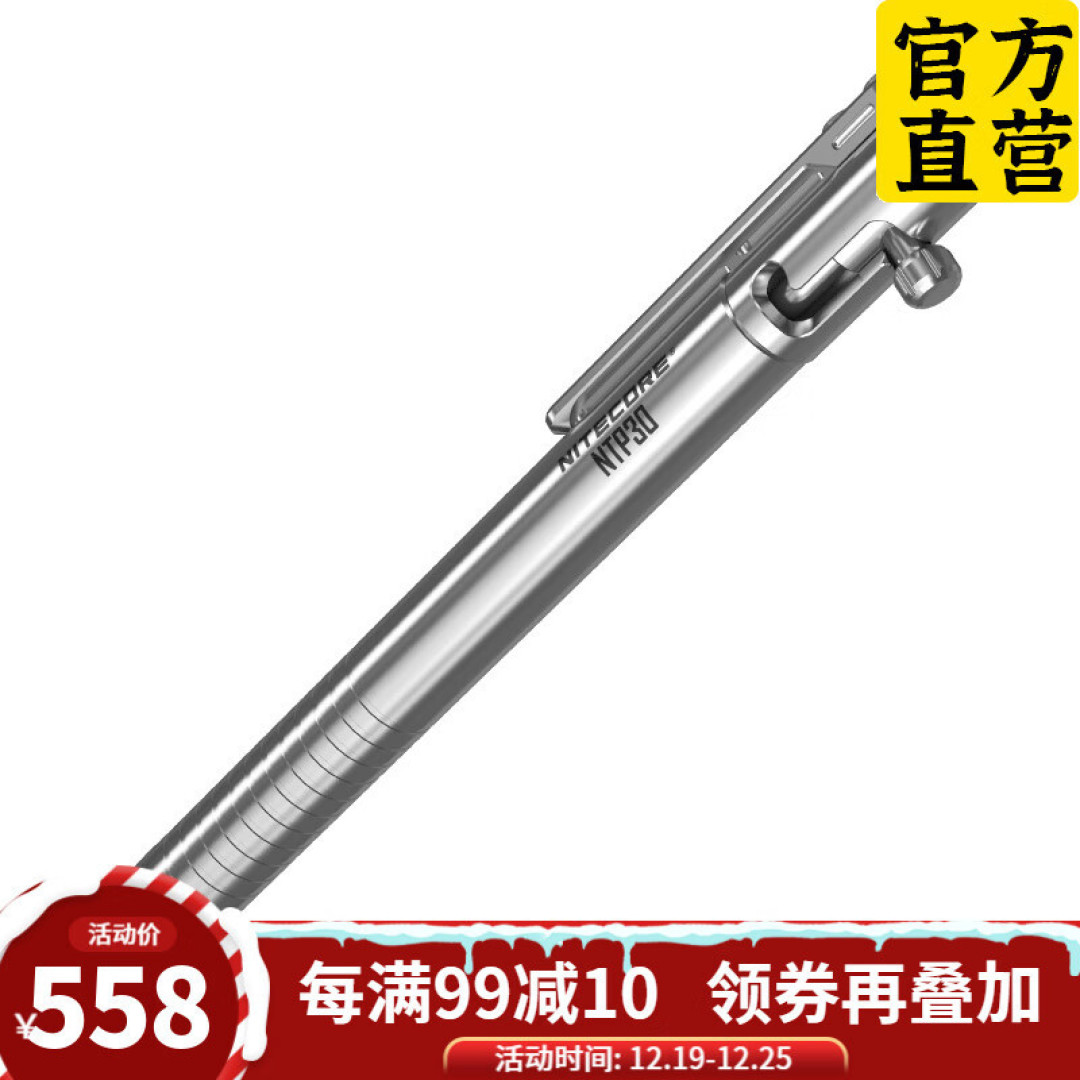 没性价比,不太离谱,还挺有意思的日用装备推荐