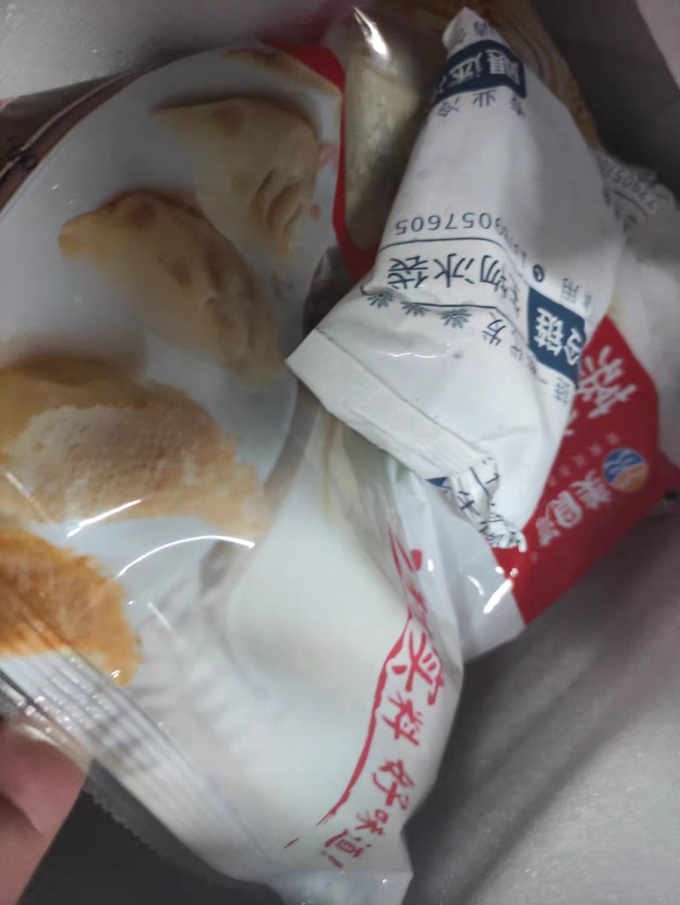 九岭夼水饺/馄饨